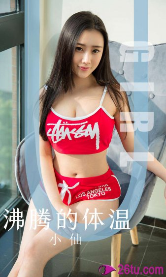 女朋友的妺妺2