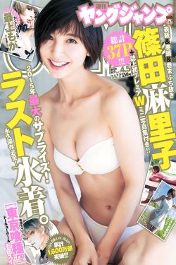 把男生肌肌放到女生里面